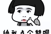 快手会自己点赞_快手自己点赞的作品怎么找