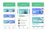 智慧树刷课软件2018JS的简单介绍