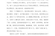 打开快手我点赞的作文（快手中点赞的作品别人能看见吗）