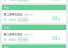 智慧树见面课刷课(智慧树见面课怎么刷)