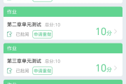 智慧树见面课刷课(智慧树见面课怎么刷)