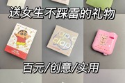 网课有啥礼物刷礼物的的简单介绍