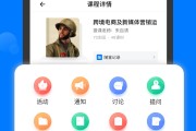 学习通刷网课字幕插件app的简单介绍