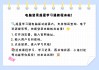 超星学习通官方版的简单介绍