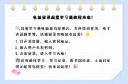 超星学习通官方版的简单介绍