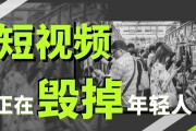 刷网课秒过视频会怎样(刷网课秒刷是什么意思)
