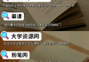 慕课四年要刷多少分(慕课多少分可以拿证书)