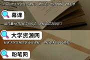 慕课四年要刷多少分(慕课多少分可以拿证书)