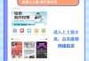 投票关注点赞任务平台(关于投票点赞的活动都有哪些)