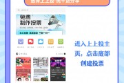 投票关注点赞任务平台(关于投票点赞的活动都有哪些)