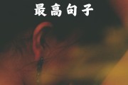快手给别人点赞的意义_给快手上的人点赞有什么用