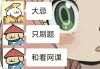 刷网课便宜的(刷网课一般多少钱)