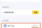 闲鱼刷网课教程可靠吗(闲鱼上的网络课能买吗)