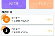 森机械抖音快手点赞接单_快手抖音点赞接单软件可靠吗