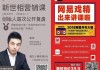 学历教育云课堂刷课答案(学历教育云课堂期末考试答案)