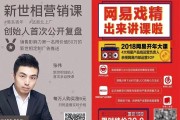 学历教育云课堂刷课答案(学历教育云课堂期末考试答案)