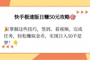 为什么快手点赞要金币（为什么快手给我点赞的都是新手）