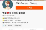 快手粉丝团到7级需要多长时间(快手粉丝团7级升8级多少天)