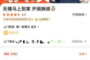 快手点赞开锁怎么取消掉_快手点赞开锁怎么取消掉了