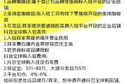 包含抖音粉丝业务下单网站的词条
