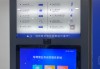 包含南荷业务_自助下单平台的词条