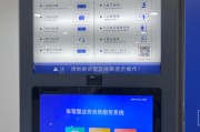 包含南荷业务_自助下单平台的词条