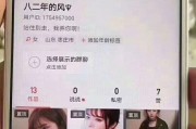 快手点赞和关注隐藏_快手点赞和关注隐藏在哪里
