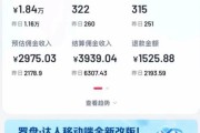快手播放电影直播赚钱吗知乎_在快手上直播放电影怎么挣上钱?