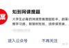 超星智慧树刷课压缩包(超星智慧树刷课自动答题浏览器)