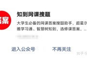 超星智慧树刷课压缩包(超星智慧树刷课自动答题浏览器)