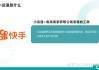 快手粉丝如何快速涨到一万(快手怎么涨粉丝到1万起到什么作用)