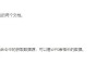 军职在线刷分tb搜梦课学堂辅助(军职在线搜题神器)