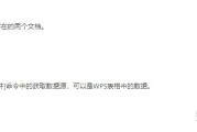 军职在线刷分tb搜梦课学堂辅助(军职在线搜题神器)