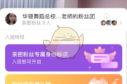 快手粉丝团点赞抽奖段子（快手粉丝团抽奖主播本人可以操控吗）