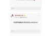 关于qq主页赞购买网站的信息