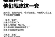 前男友老是给我快手点赞_前任给你快手点赞说明什么