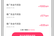 快手播放量多少赚钱_快手播放量达到多少可以赚钱