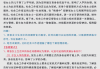 油猴刷课脚本搜题(用油猴脚本刷题会被检测吗)