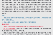 油猴刷课脚本搜题(用油猴脚本刷题会被检测吗)