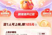快手点赞红包怎么获得（快手点赞红包怎么获得的）