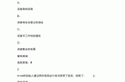 超星慕课可以太快刷完吗的简单介绍