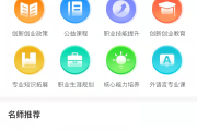 慕课刷视频可以电脑吗(慕课怎么刷视频)
