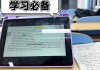 多网页刷网课同时刷可以吗(浏览器如何开多个窗口刷网课)