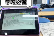 多网页刷网课同时刷可以吗(浏览器如何开多个窗口刷网课)