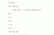 一天能刷完尔雅课吗英文(尔雅可以刷课吗)