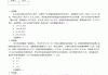 关于学习通助教怎么上传题库的信息