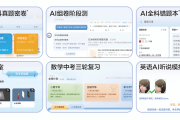 包含学习通的那个题库怎么搞的词条