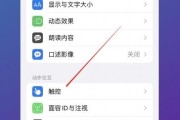 快手播放怎么关闭声音功能_快手播放怎么关闭声音功能设置