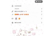 包含每日免费领qq名片赞网址的词条