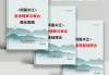 言语先刷题还是先看网课(言语理解先看选项还是先看题)